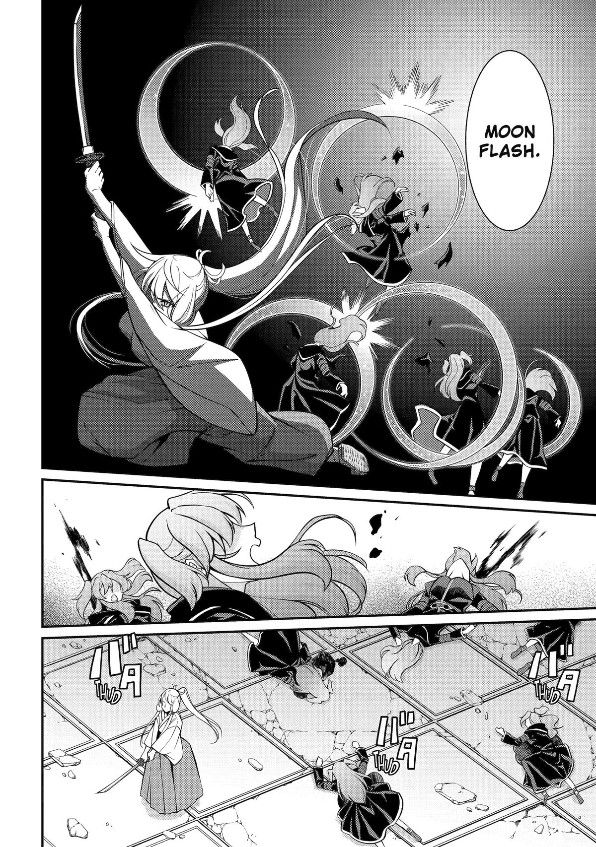 Page 21 of Chapter 84