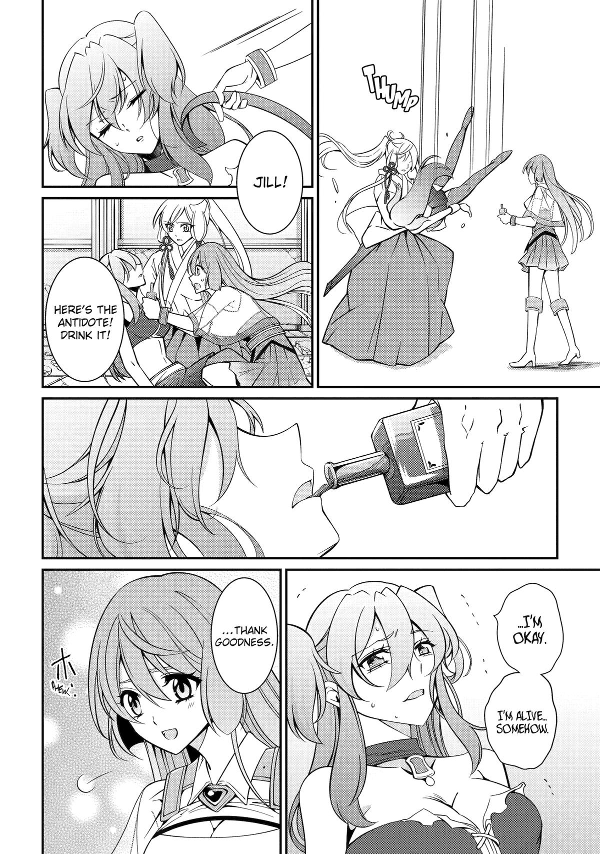 Page 25 of Chapter 84