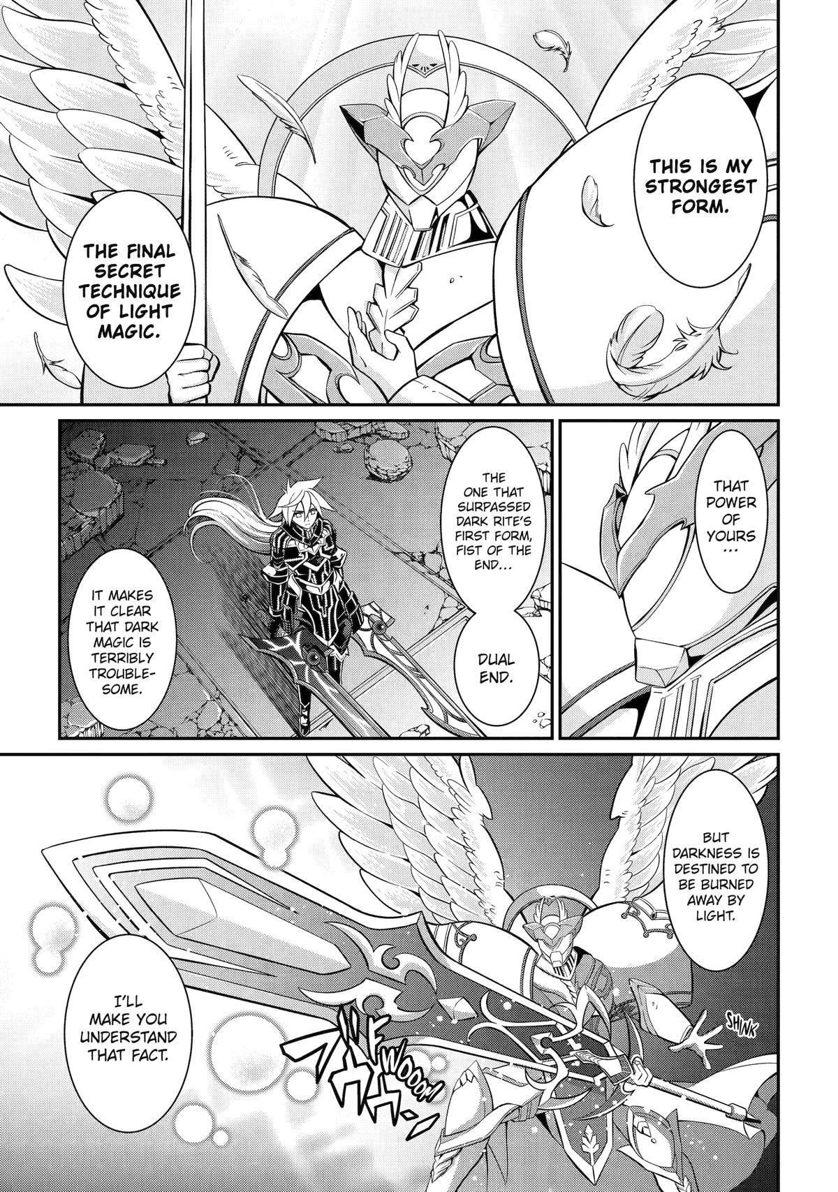 Page 3 of Chapter 85