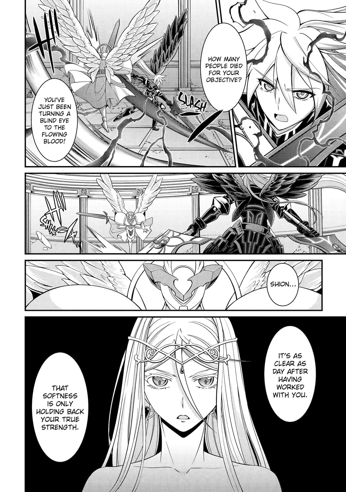 Page 6 of Chapter 85