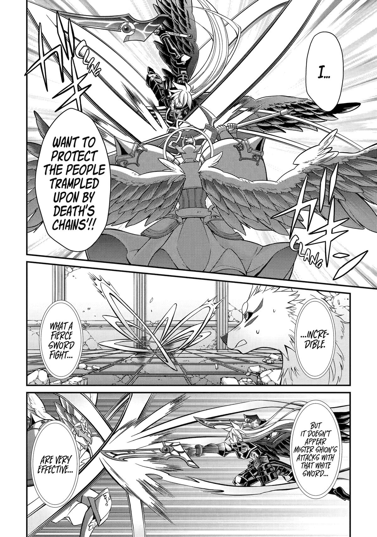 Page 12 of Chapter 85