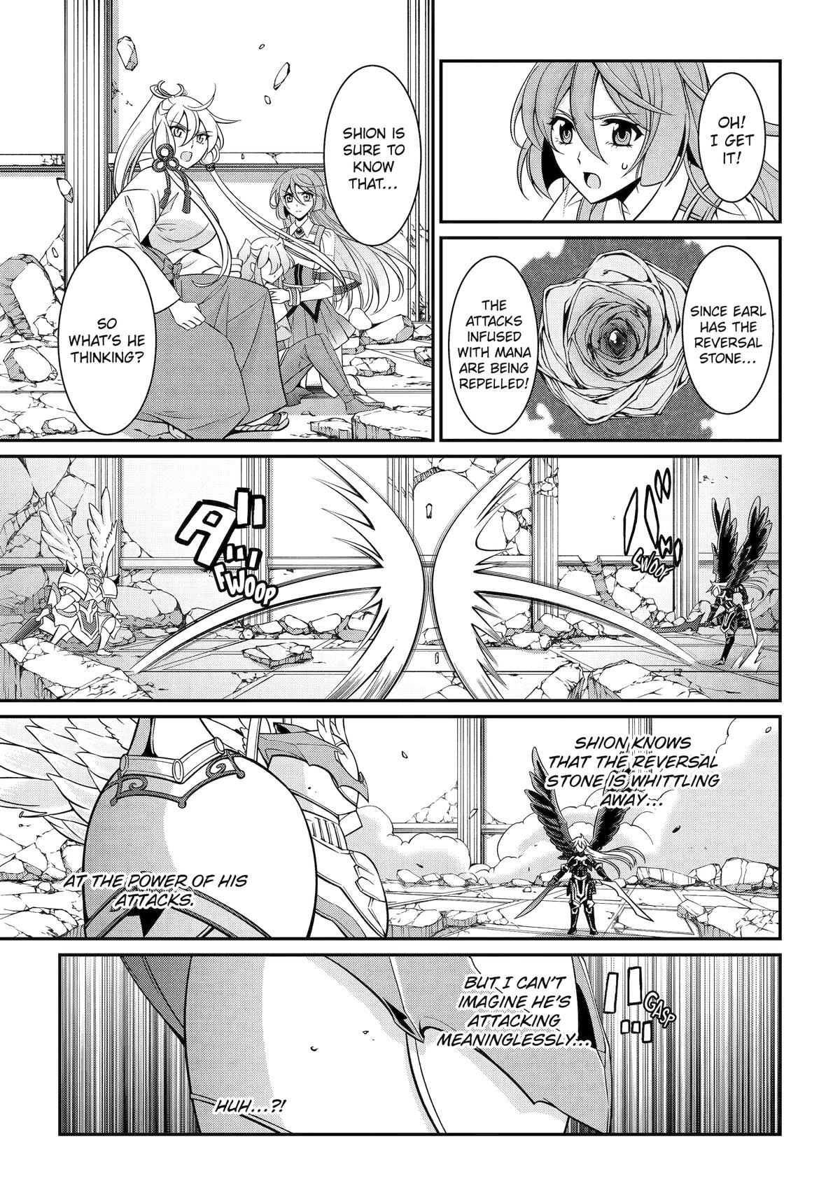 Page 13 of Chapter 85