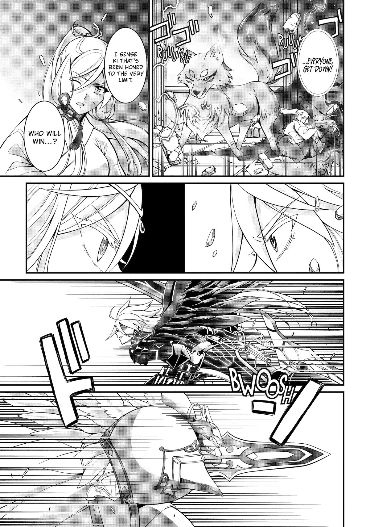 Page 17 of Chapter 85