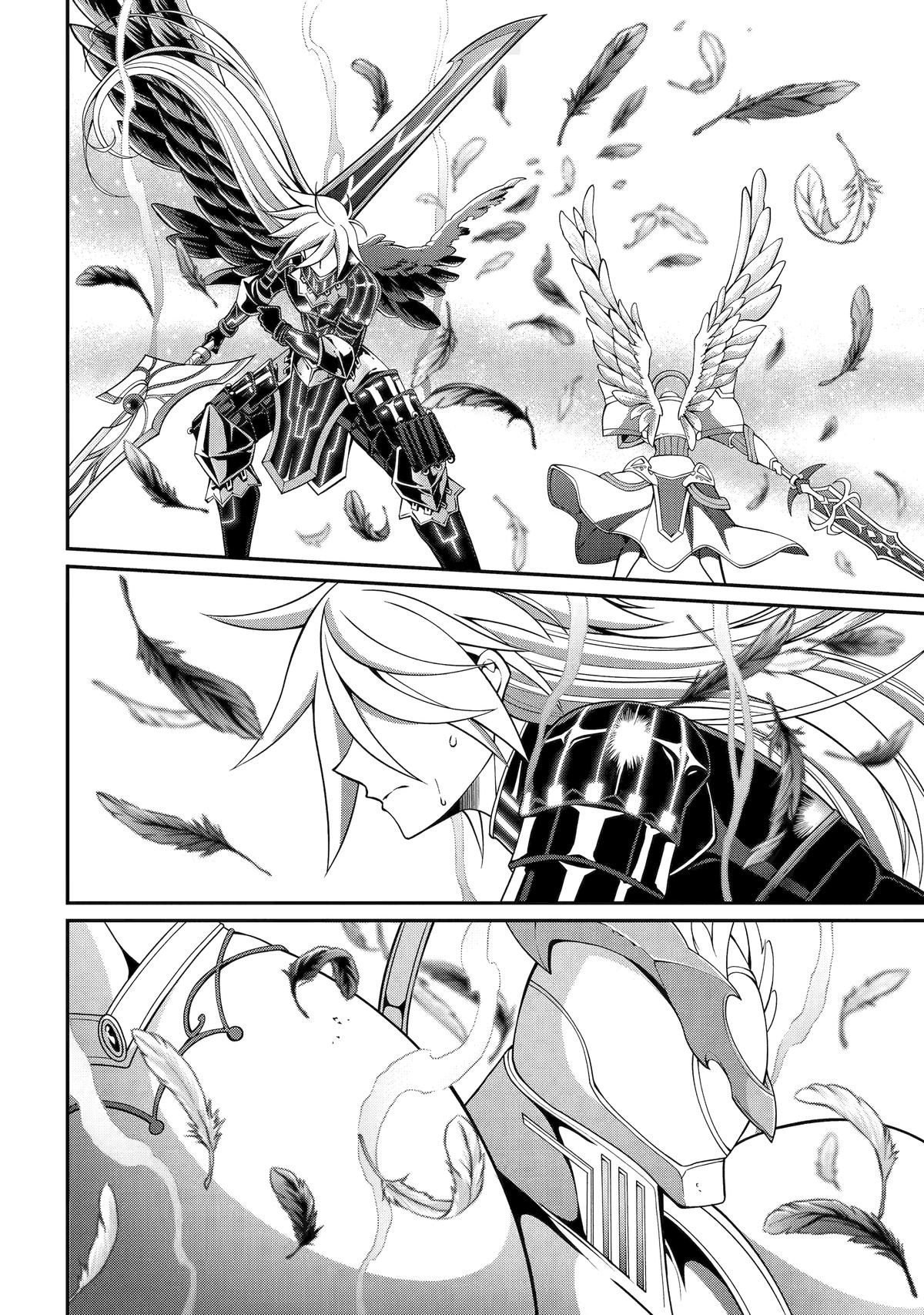 Page 19 of Chapter 85