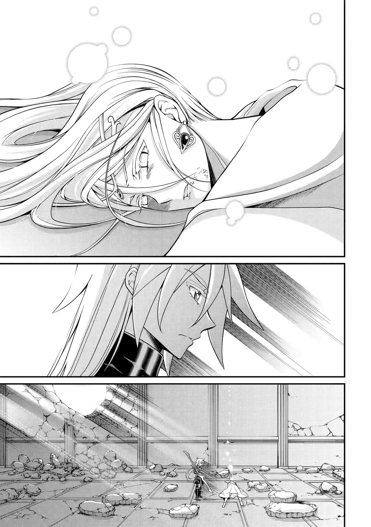 Page 22 of Chapter 85