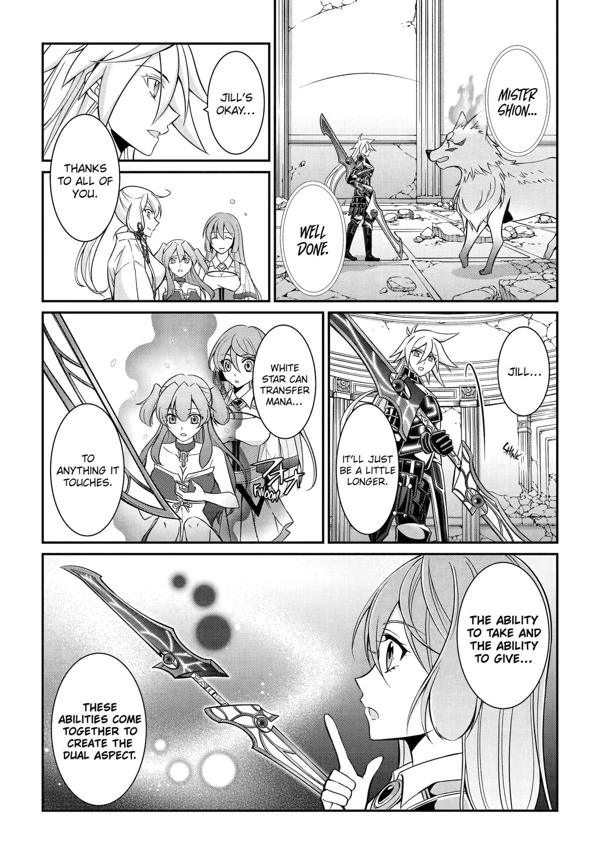 Page 23 of Chapter 85