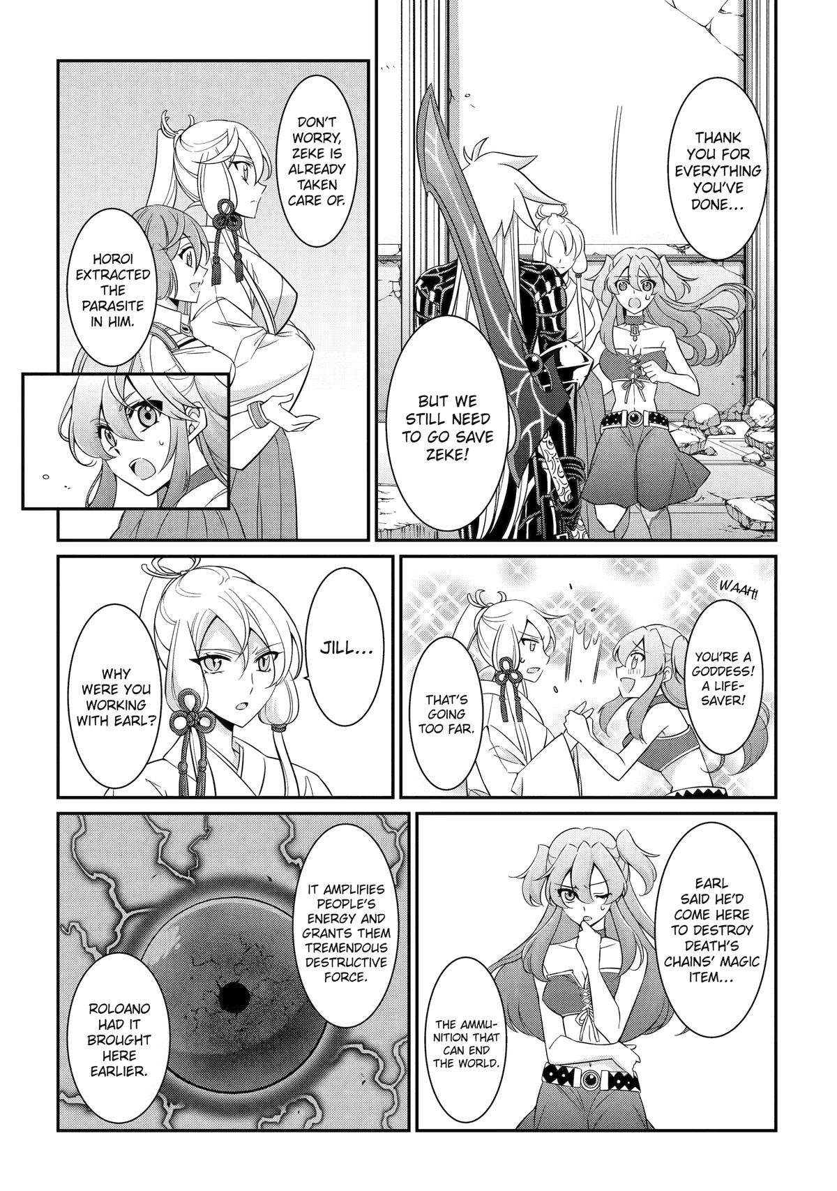 Page 24 of Chapter 85