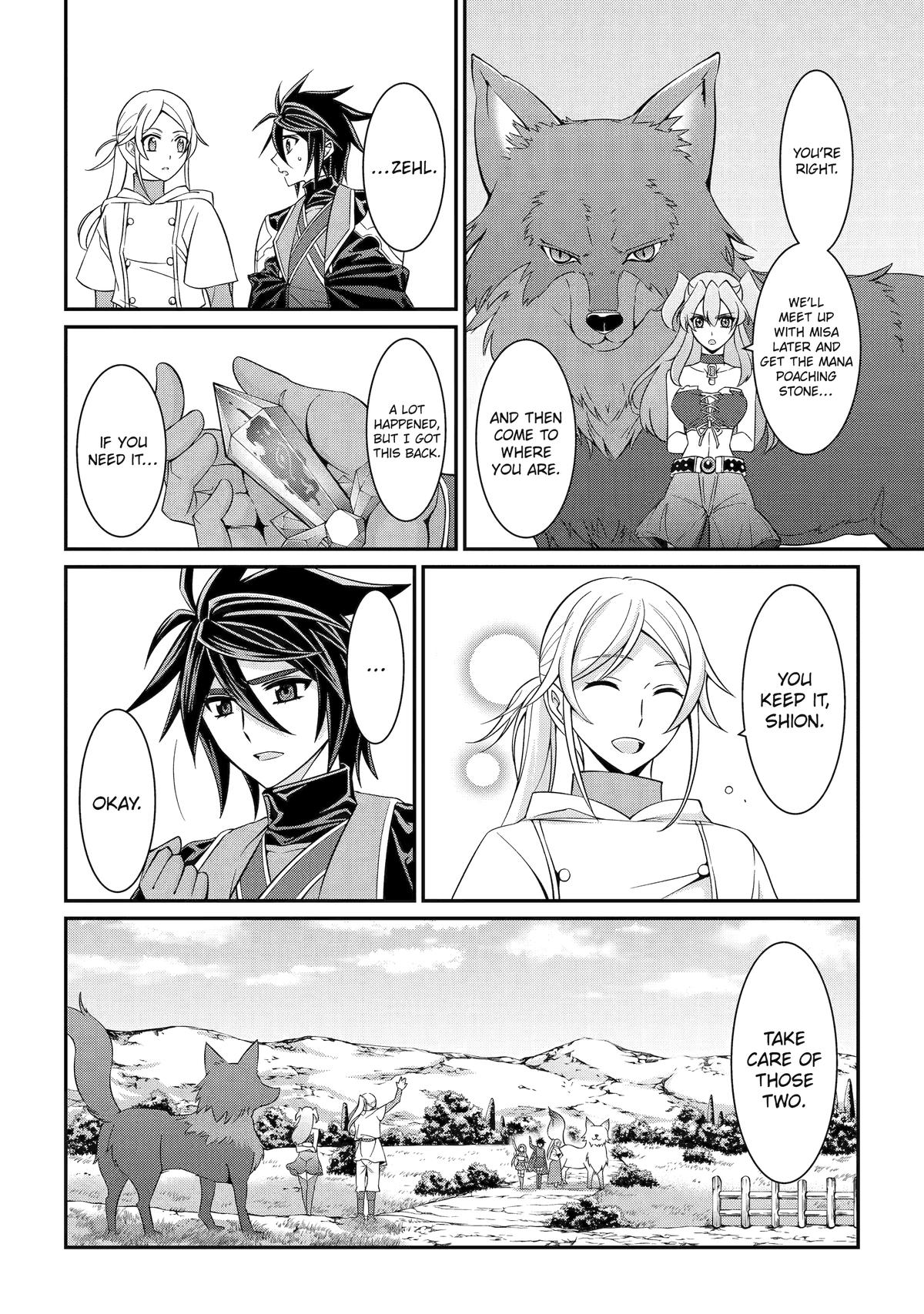 Page 31 of Chapter 85