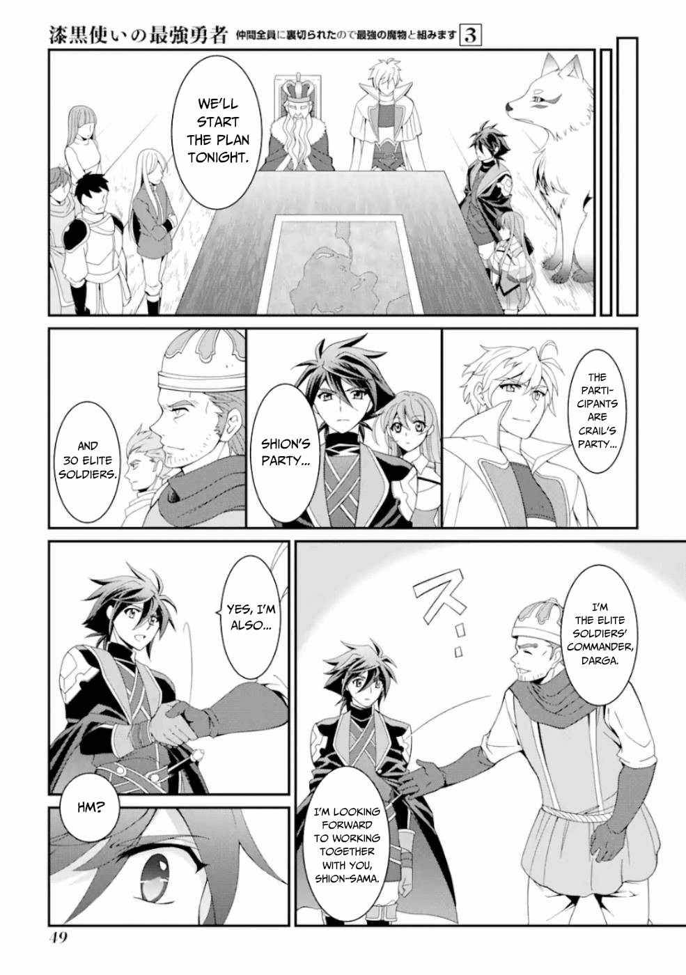 Page 6 of Chapter 9