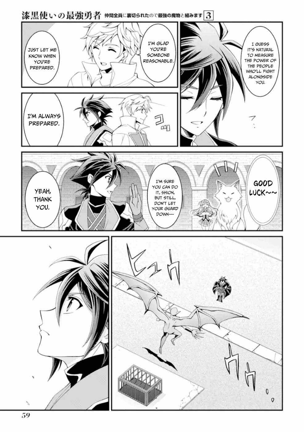 Page 16 of Chapter 9