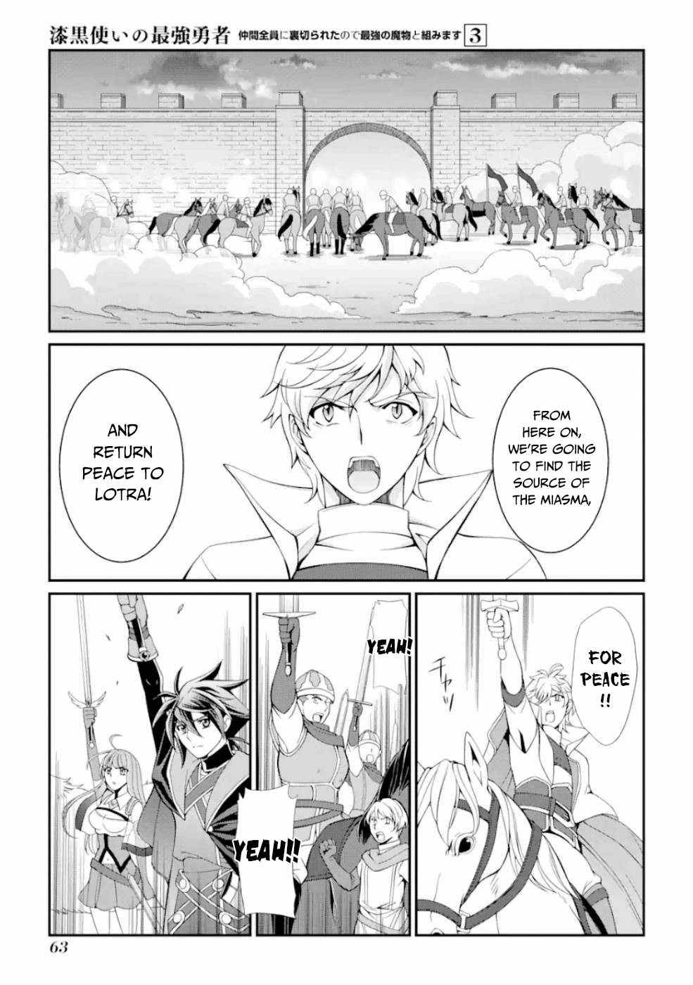 Page 20 of Chapter 9