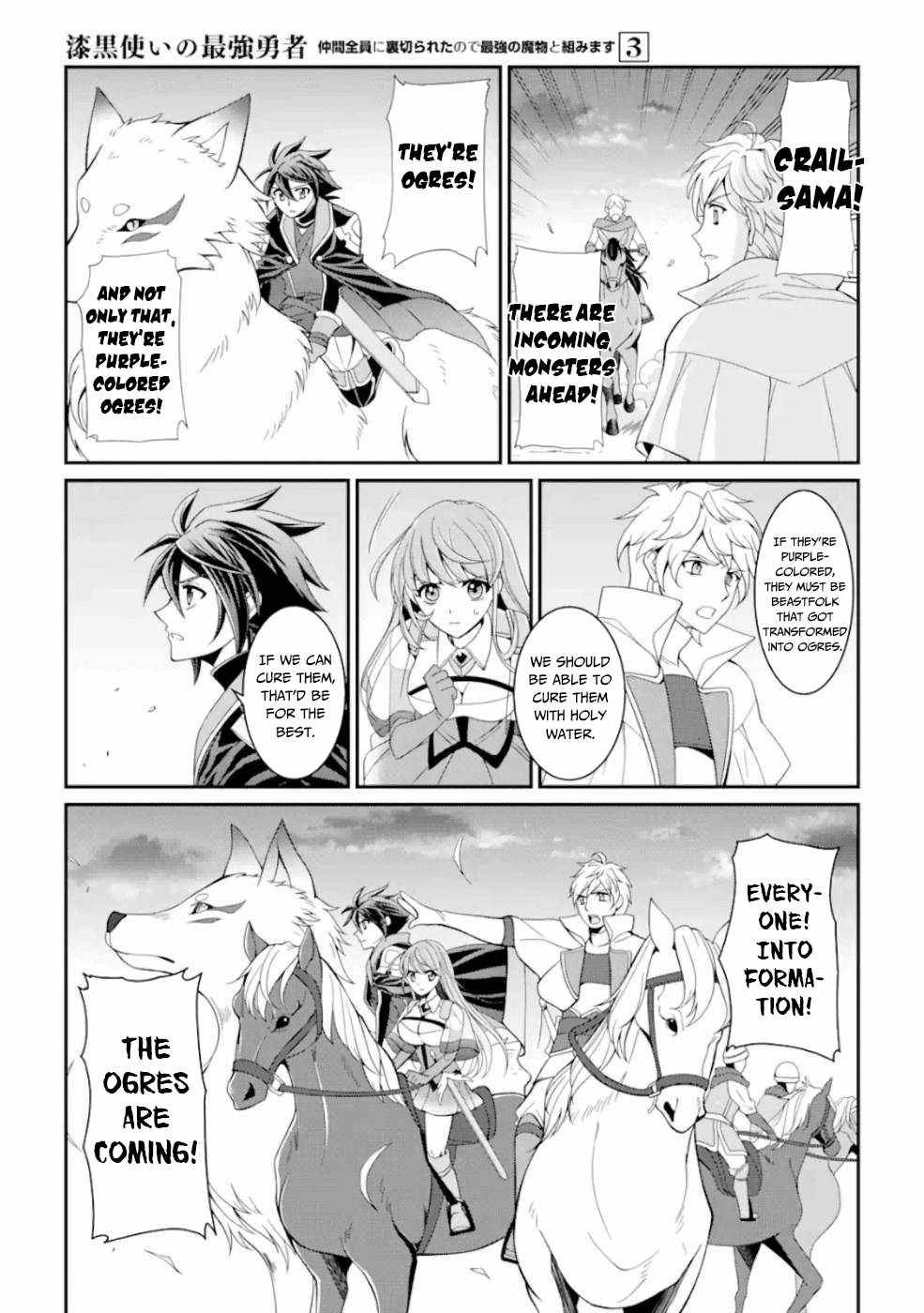 Page 24 of Chapter 9