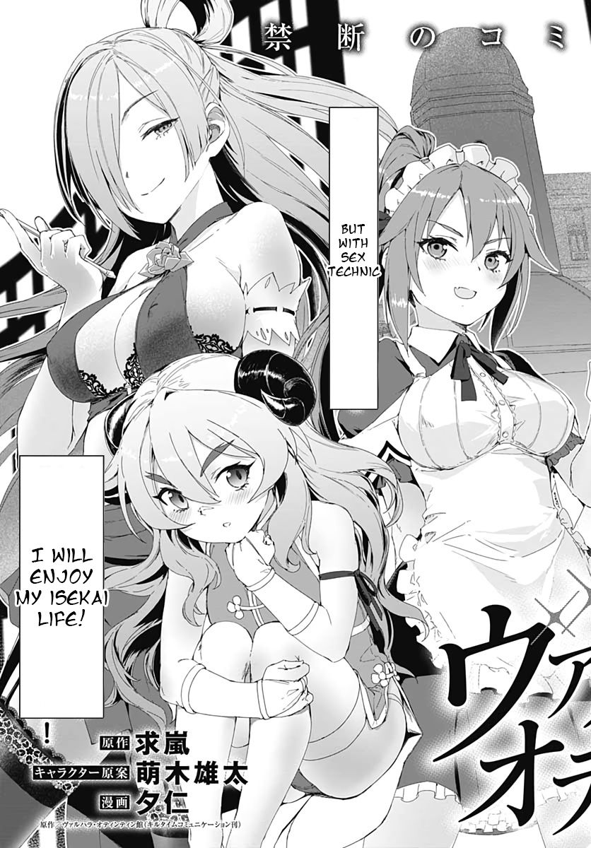 Page 7 of Chapter 1.1