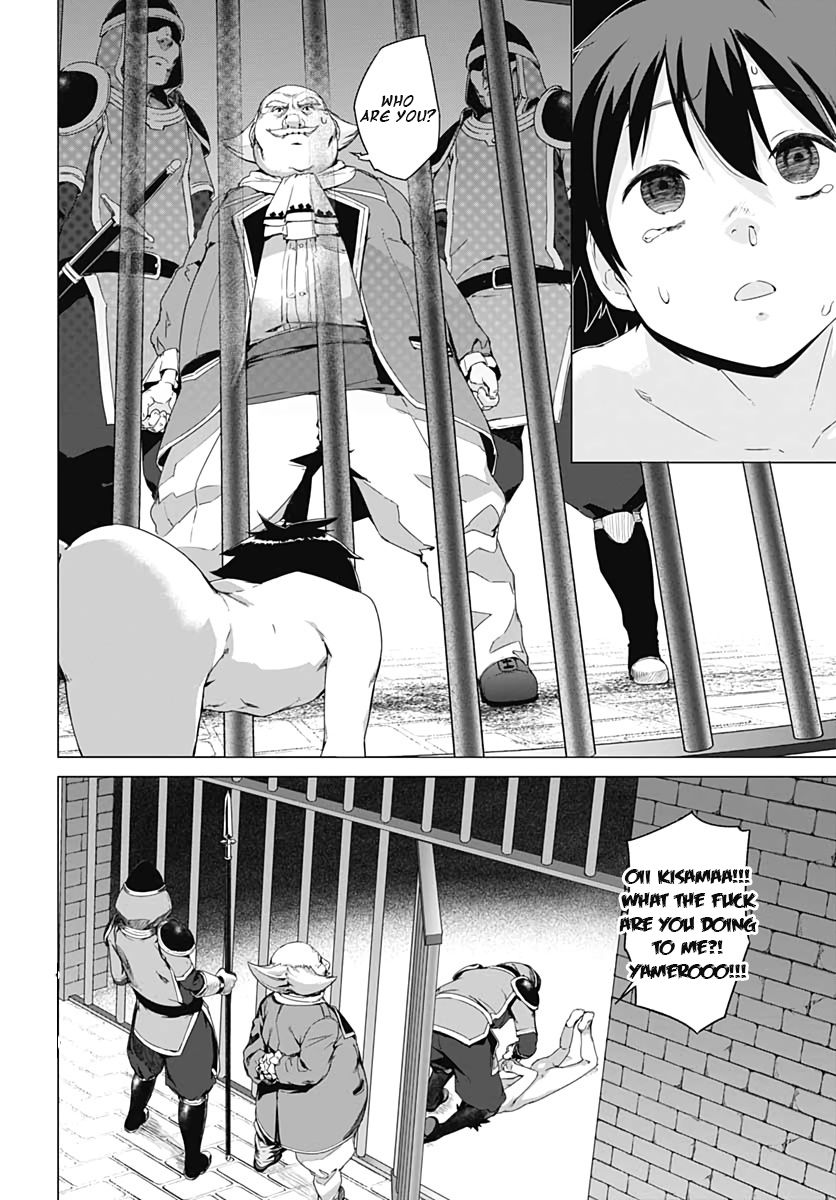 Page 14 of Chapter 1.1
