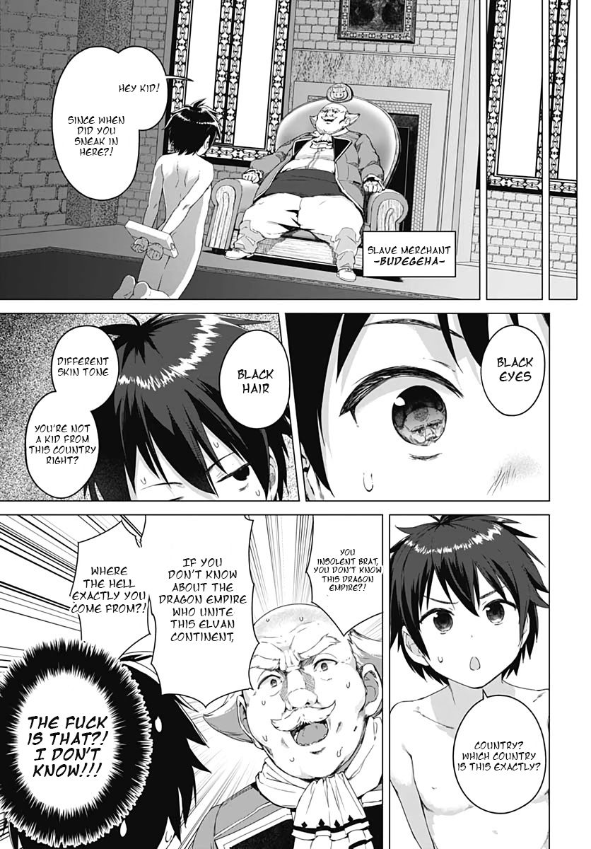 Page 15 of Chapter 1.1
