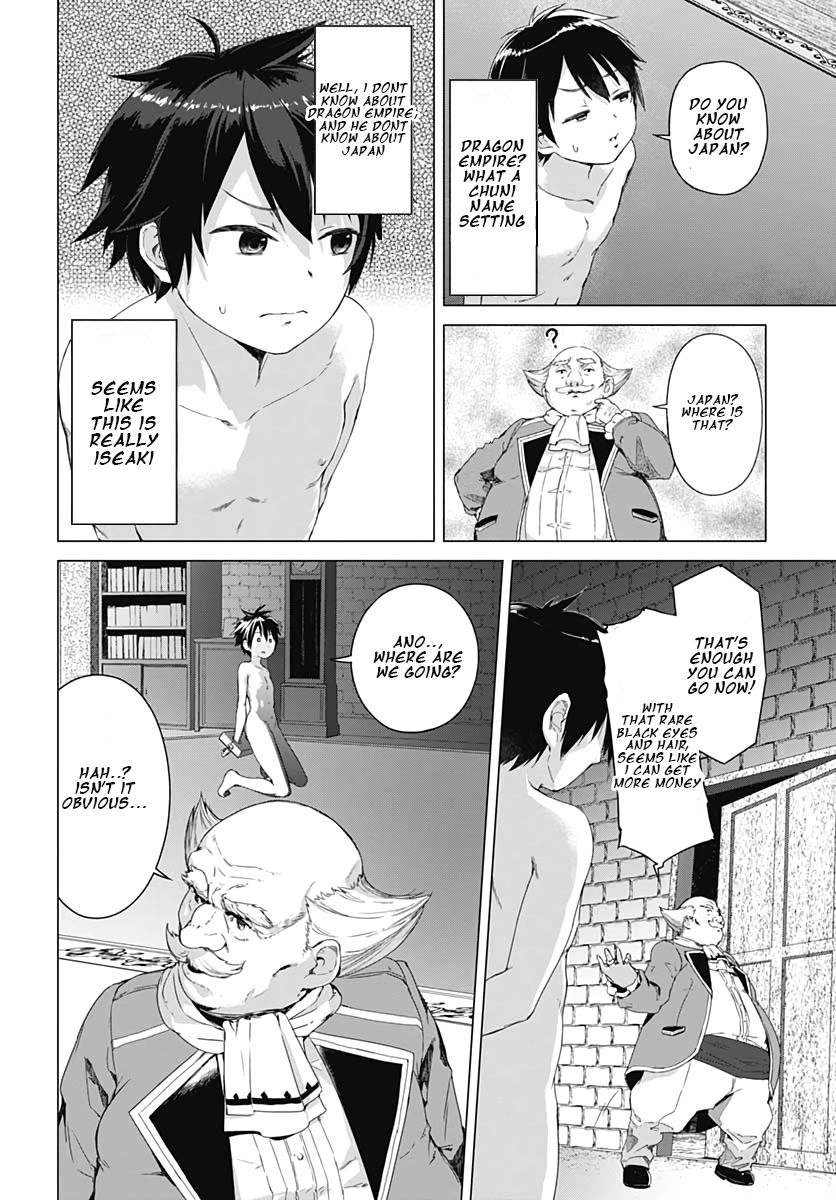 Page 16 of Chapter 1.1