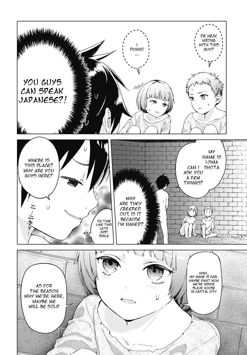 Page 10 of Chapter 1