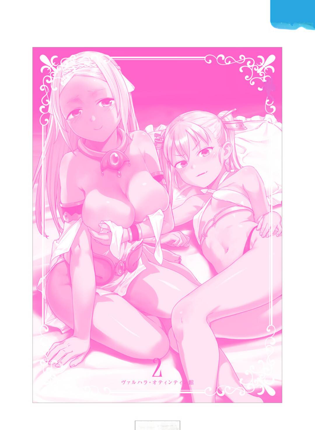 Page 29 of Chapter 15