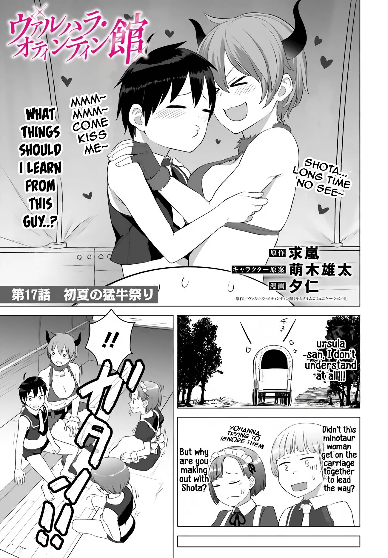 Page 3 of Chapter 17