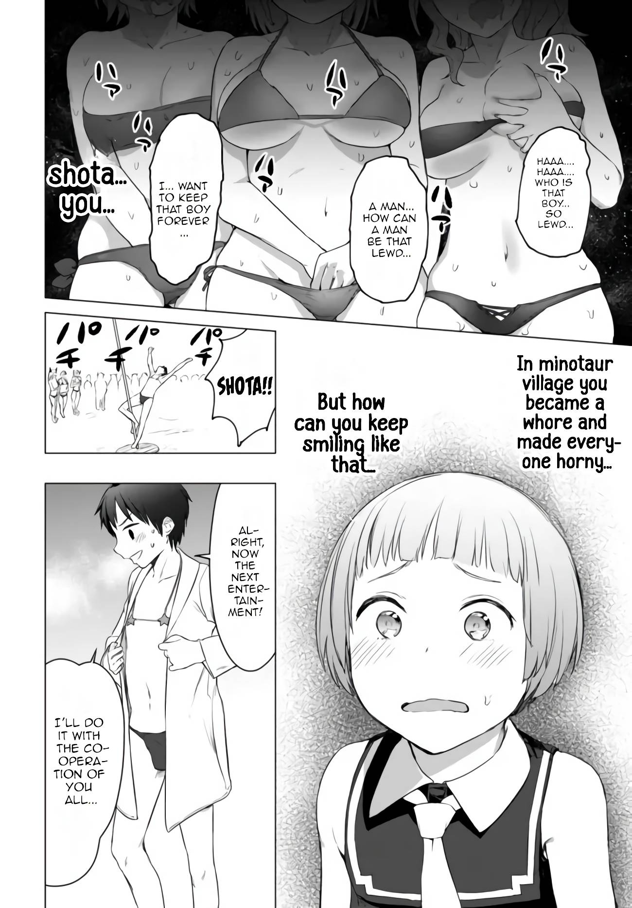 Page 12 of Chapter 17