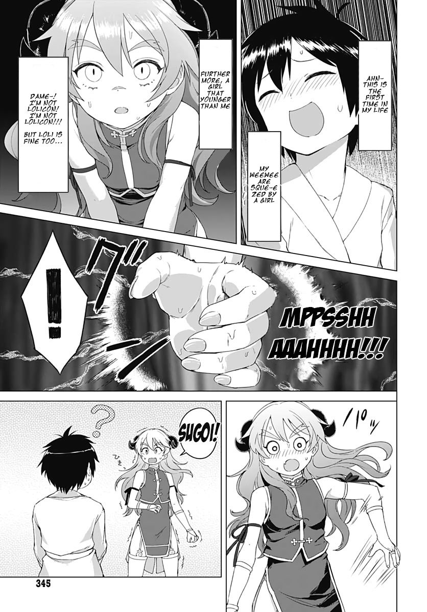 Page 1 of Chapter 2.2