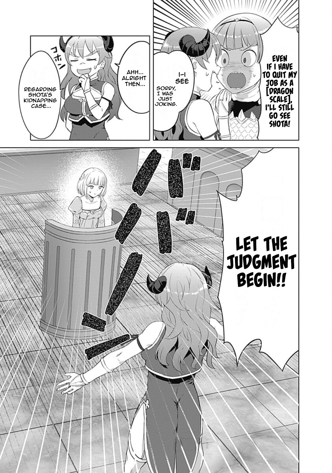 Page 3 of Chapter 22