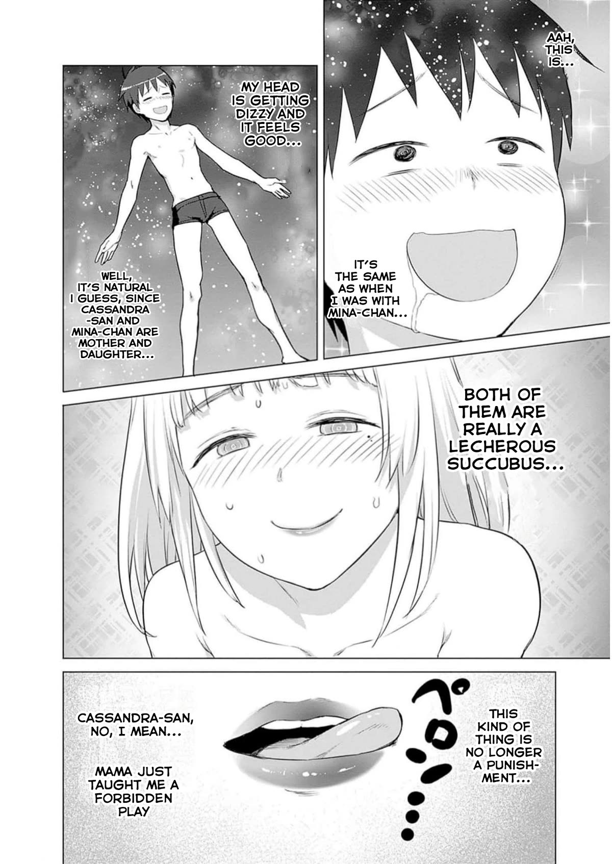 Page 2 of Chapter 25