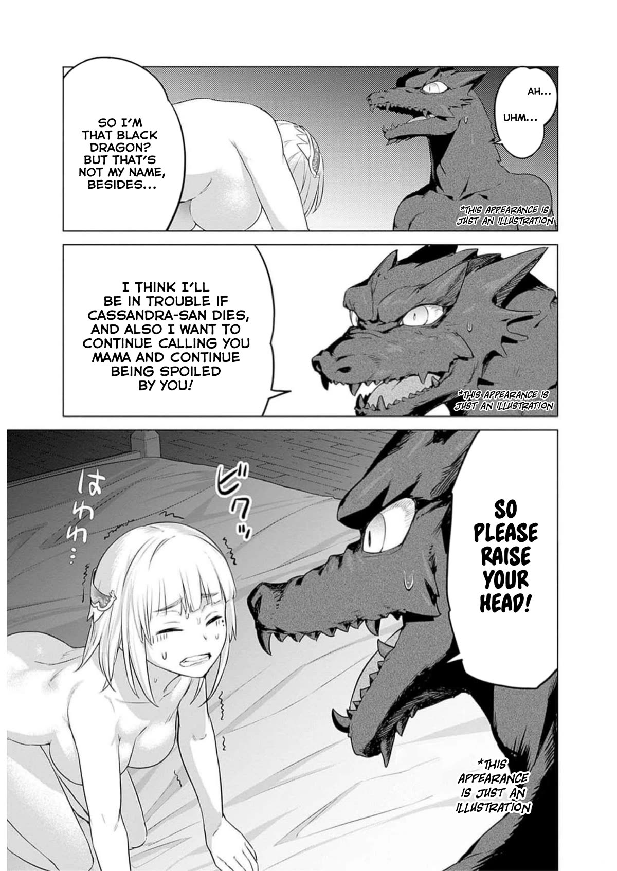 Page 15 of Chapter 25
