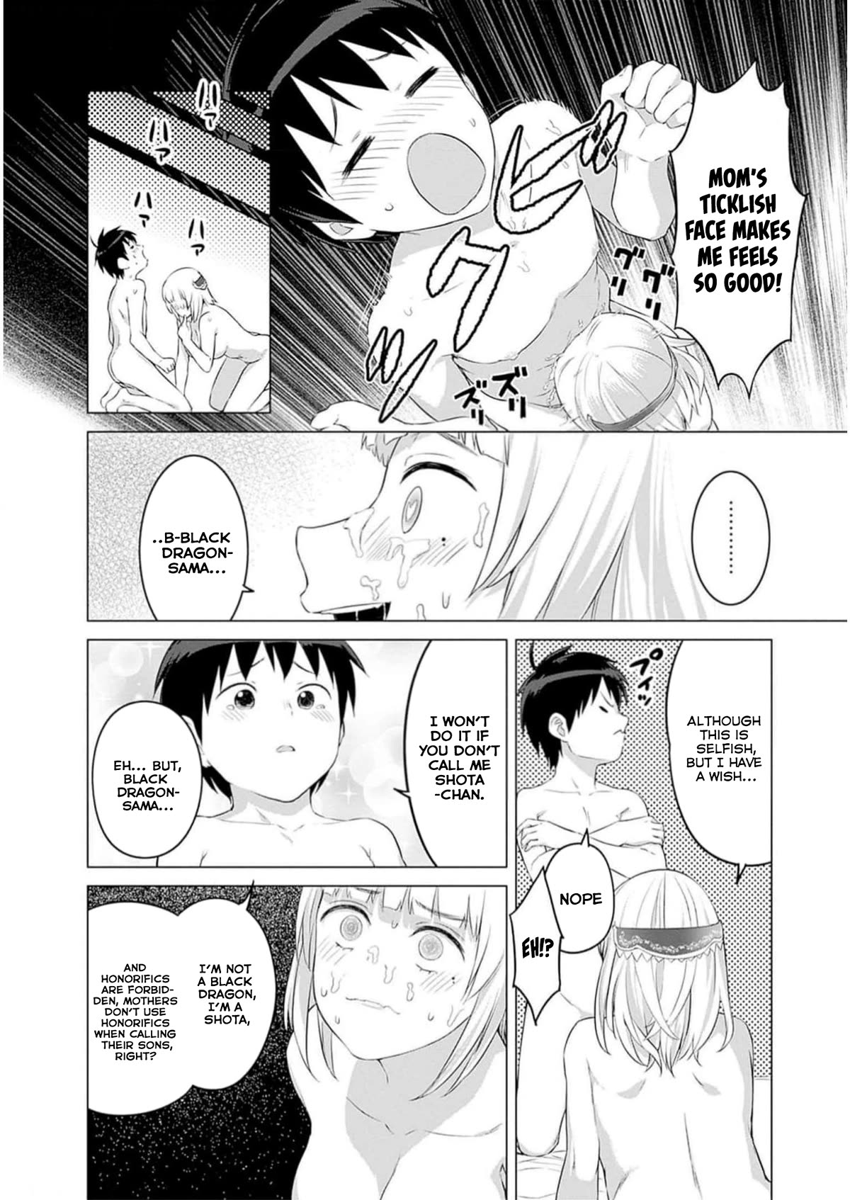 Page 20 of Chapter 25