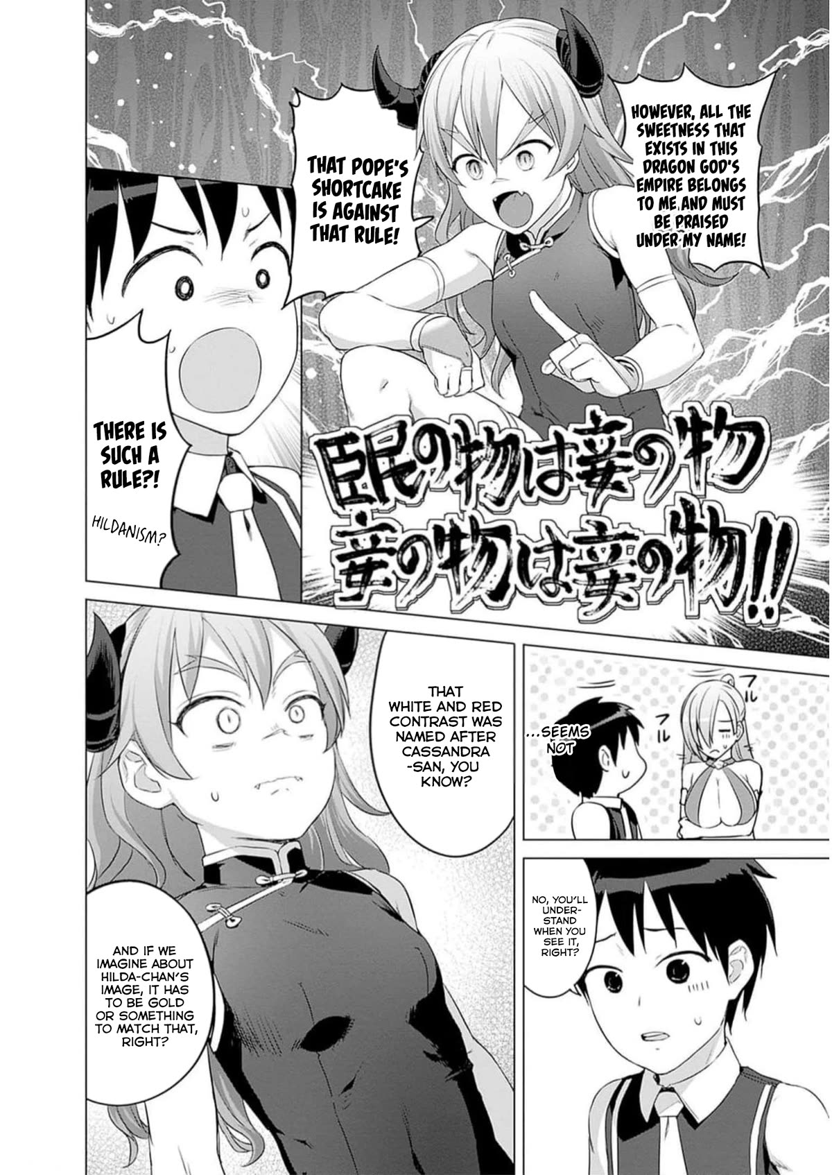 Page 7 of Chapter 27