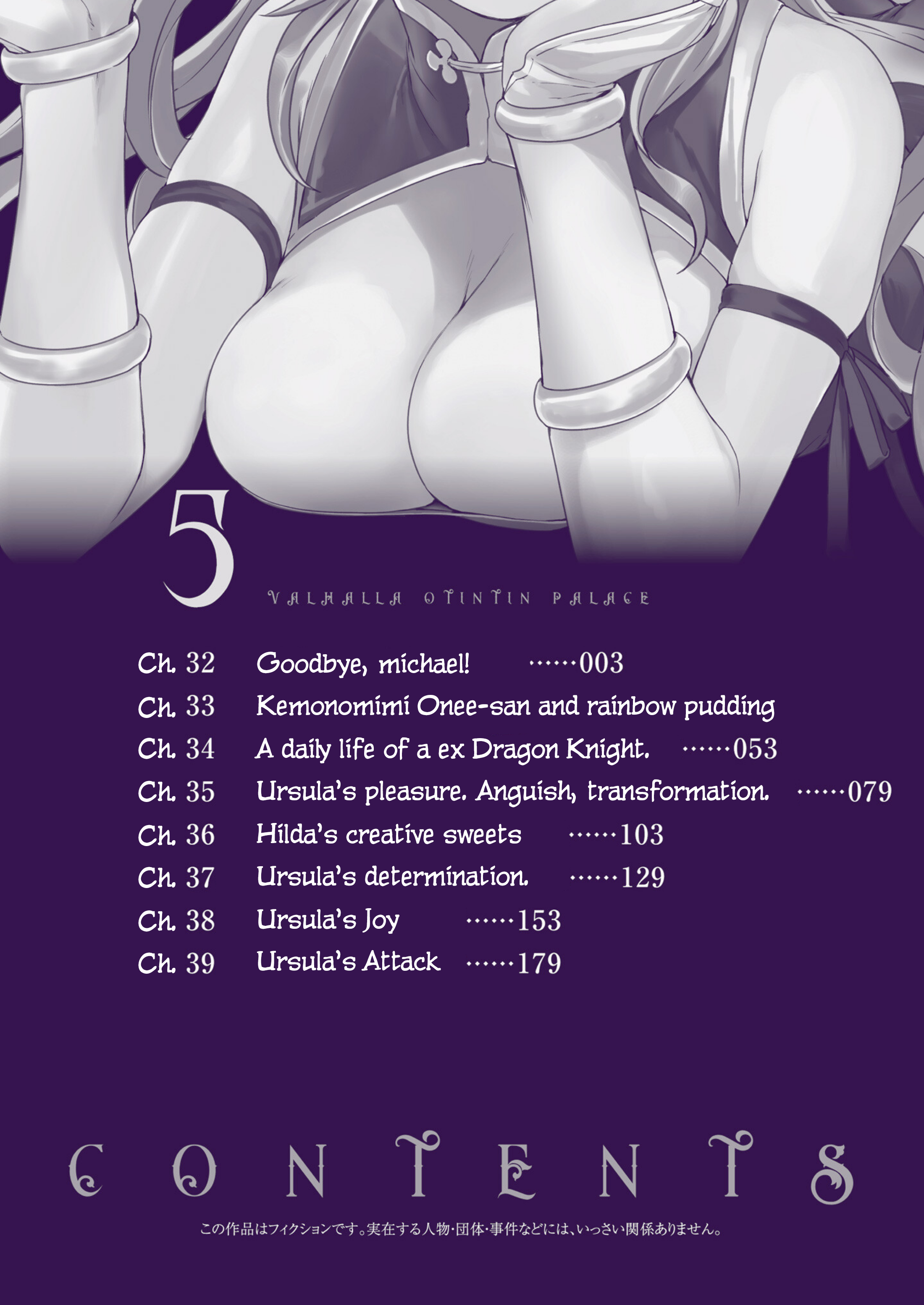 Page 3 of Chapter 32