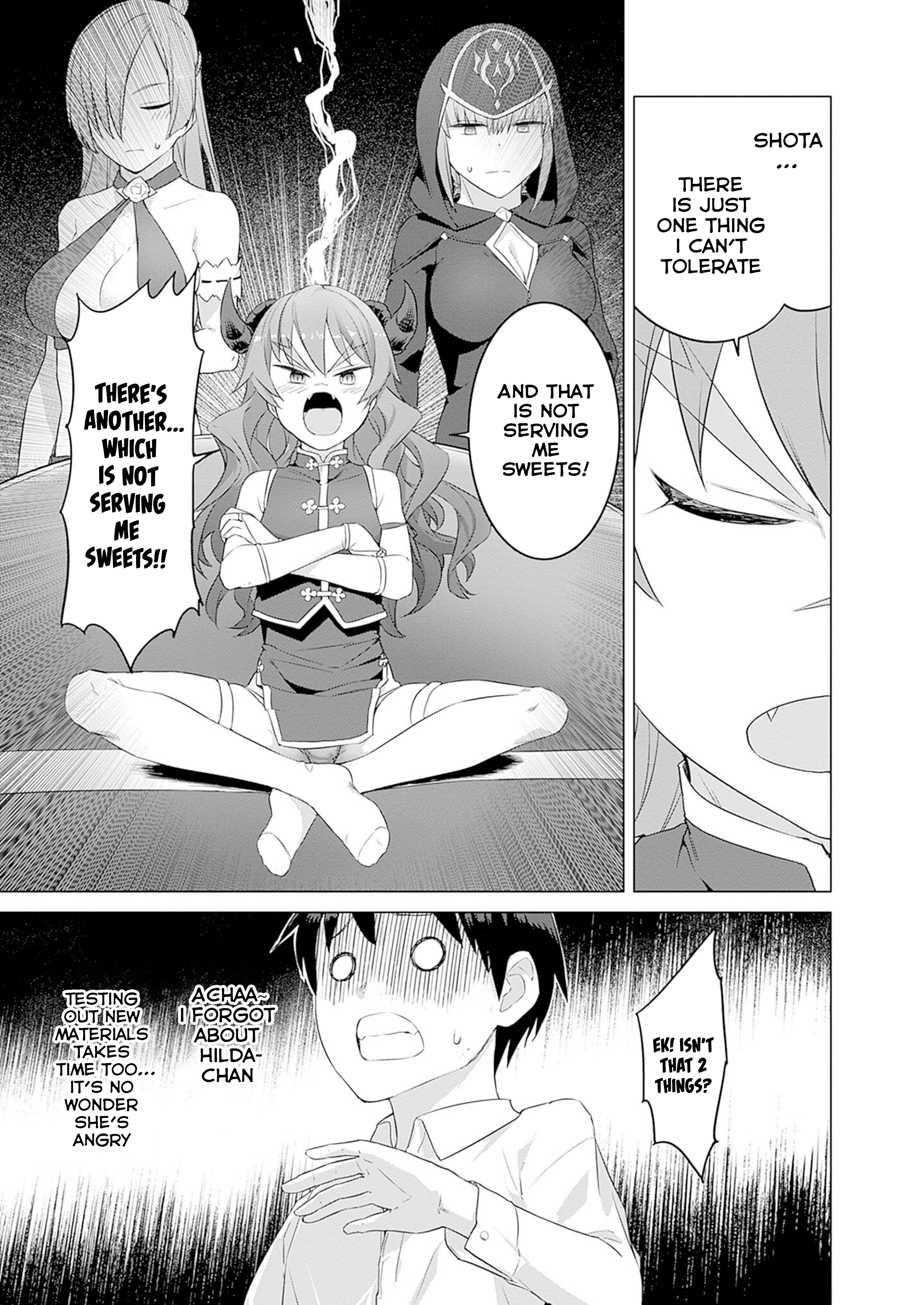 Page 17 of Chapter 33
