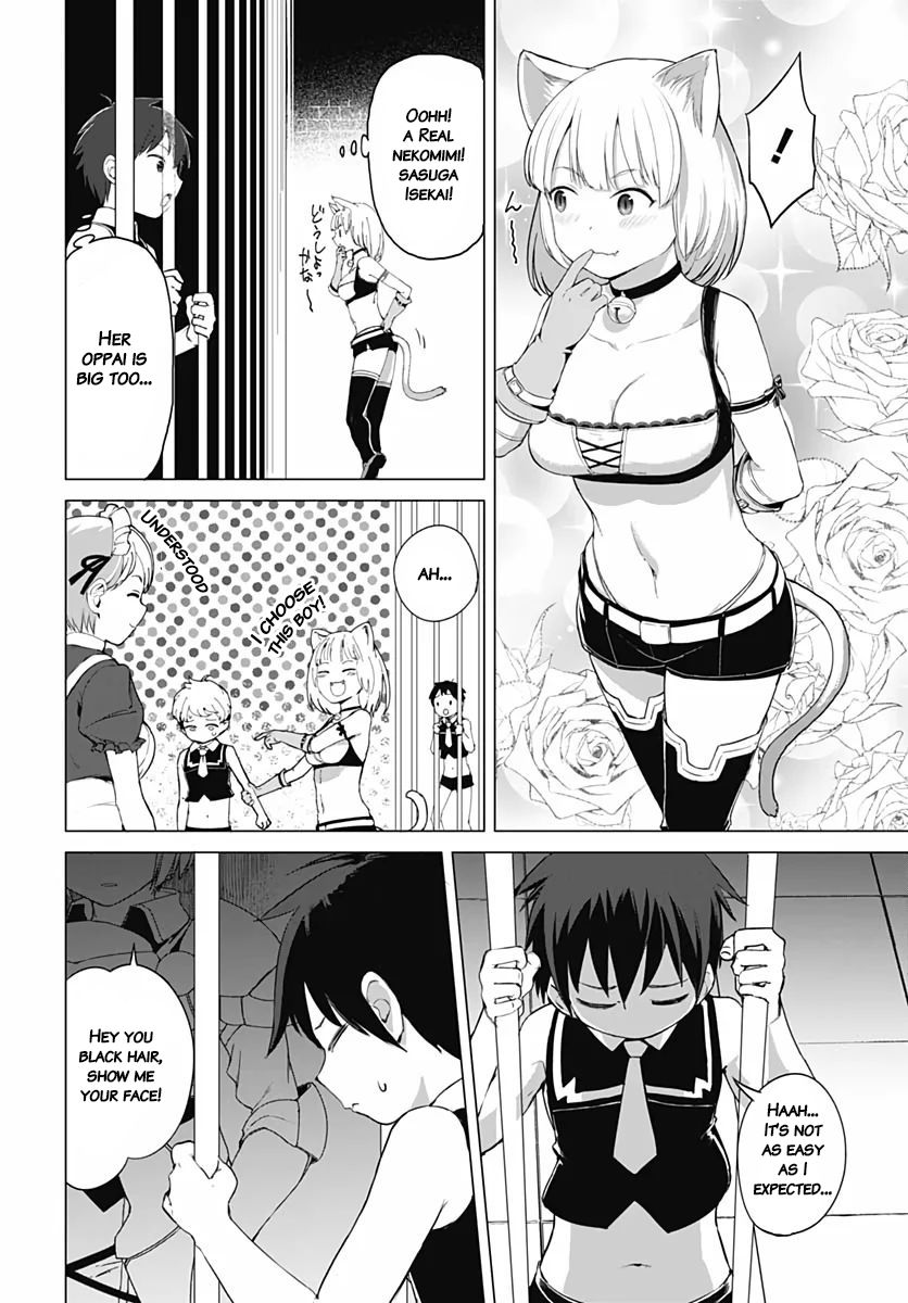 Page 4 of Chapter 4