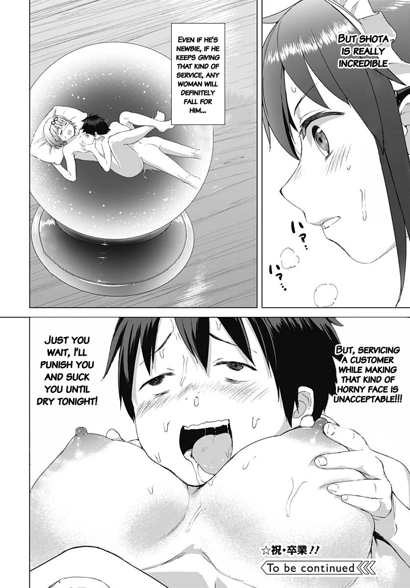 Page 23 of Chapter 5
