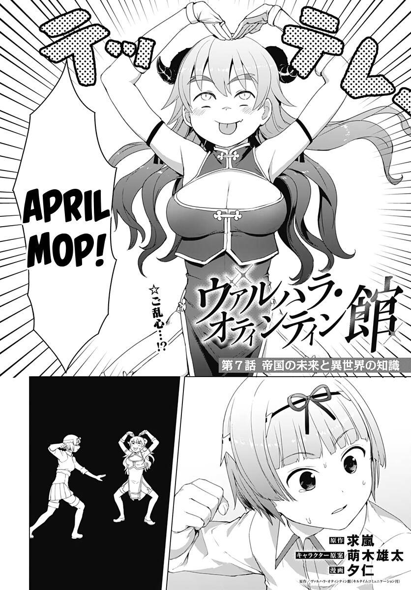 Page 2 of Chapter 7