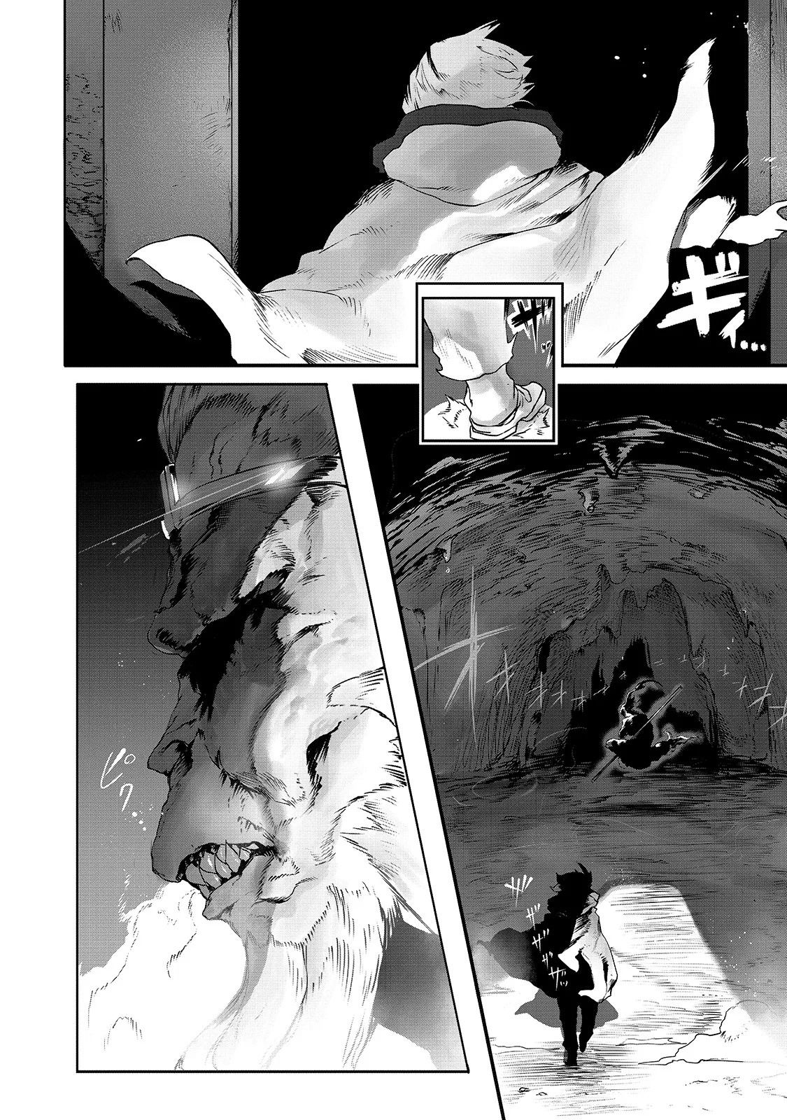 Page 4 of Chapter 1