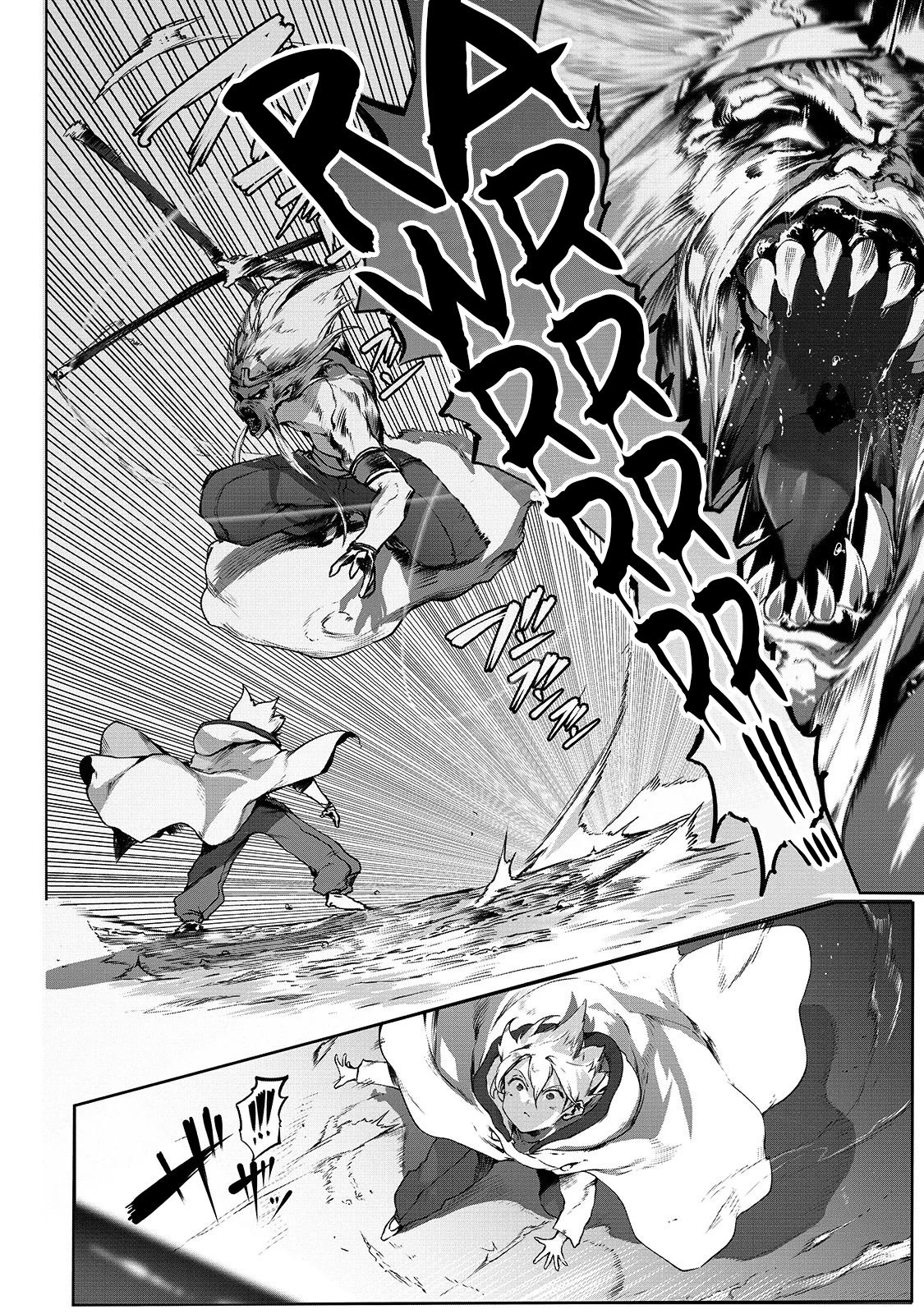 Page 6 of Chapter 1