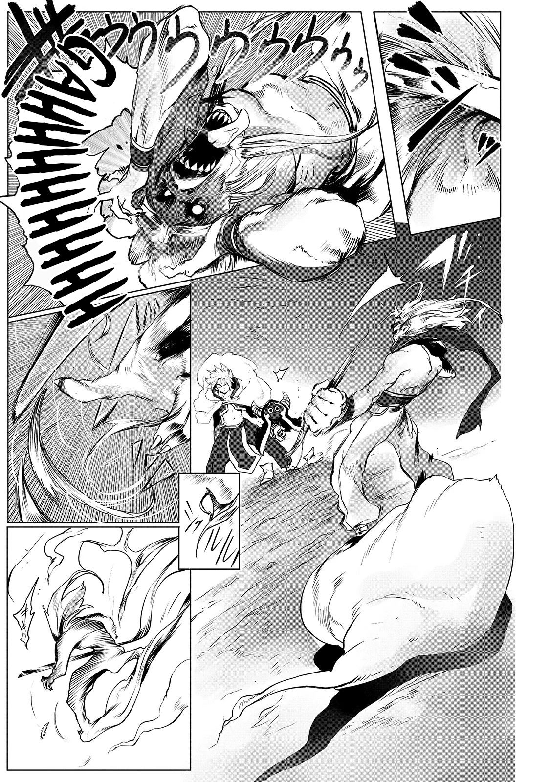 Page 12 of Chapter 1