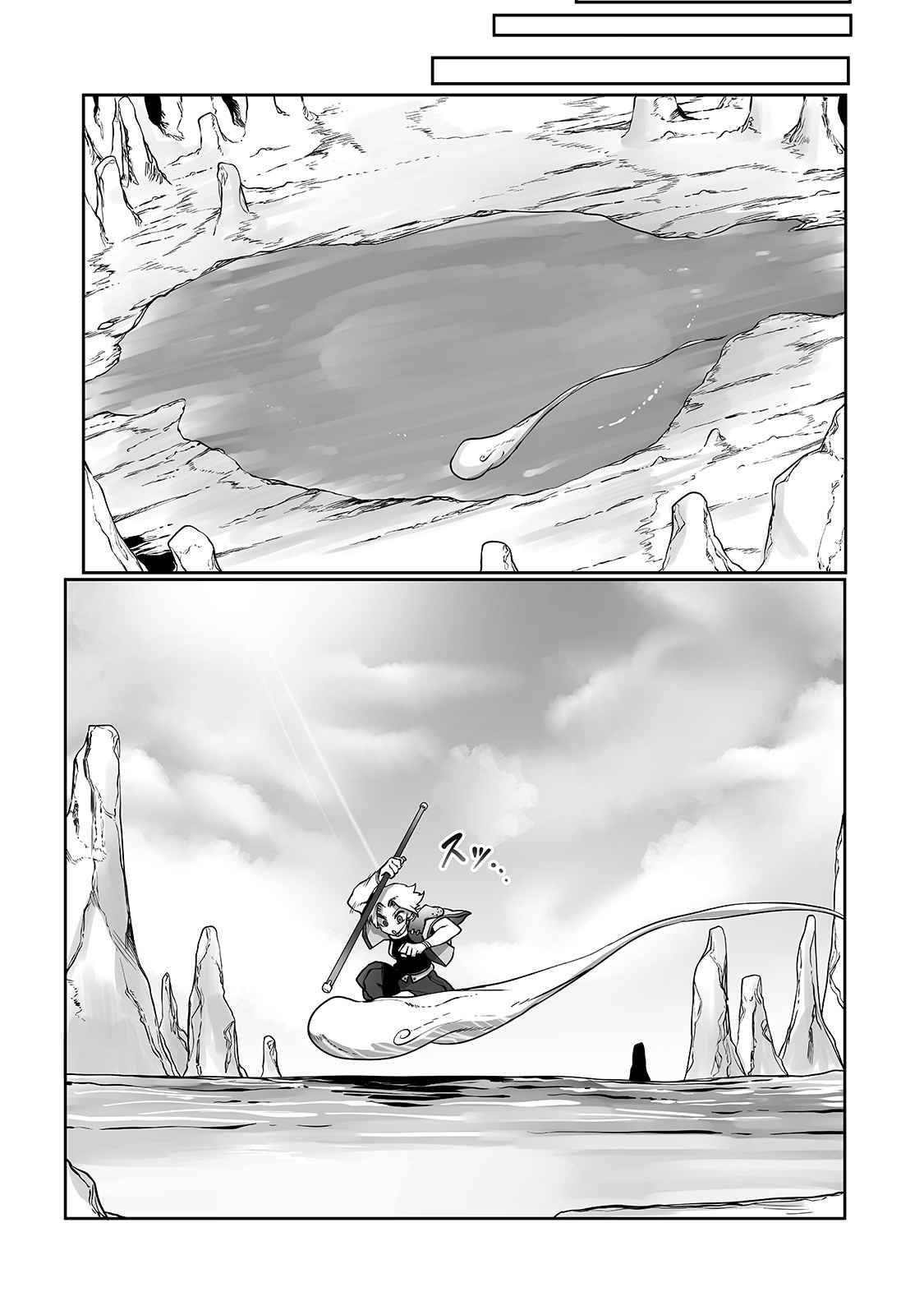 Page 18 of Chapter 10