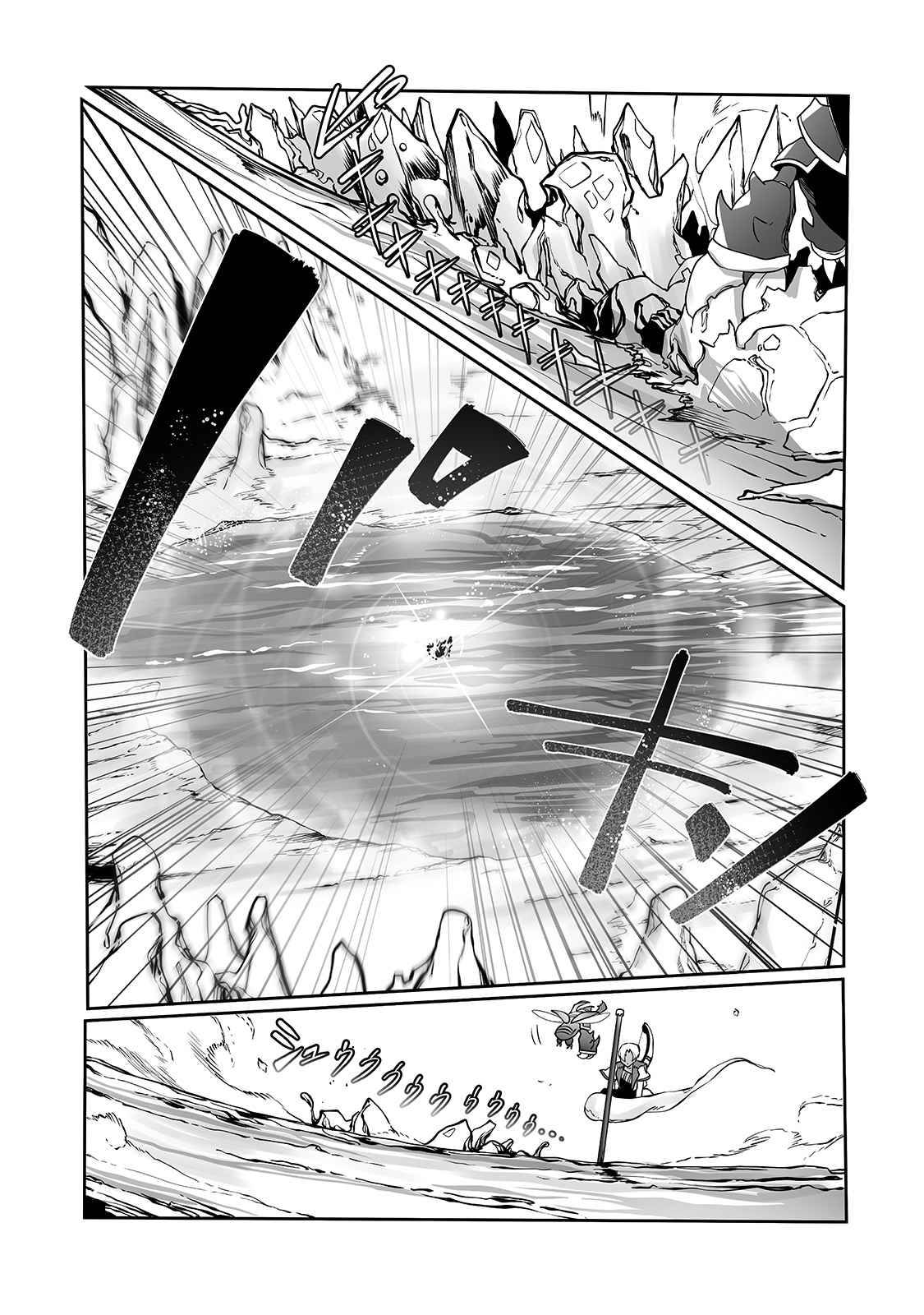 Page 20 of Chapter 10