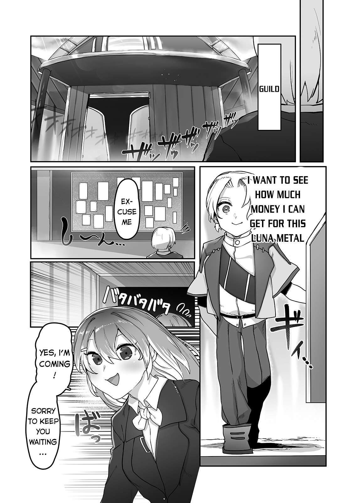 Page 14 of Chapter 11