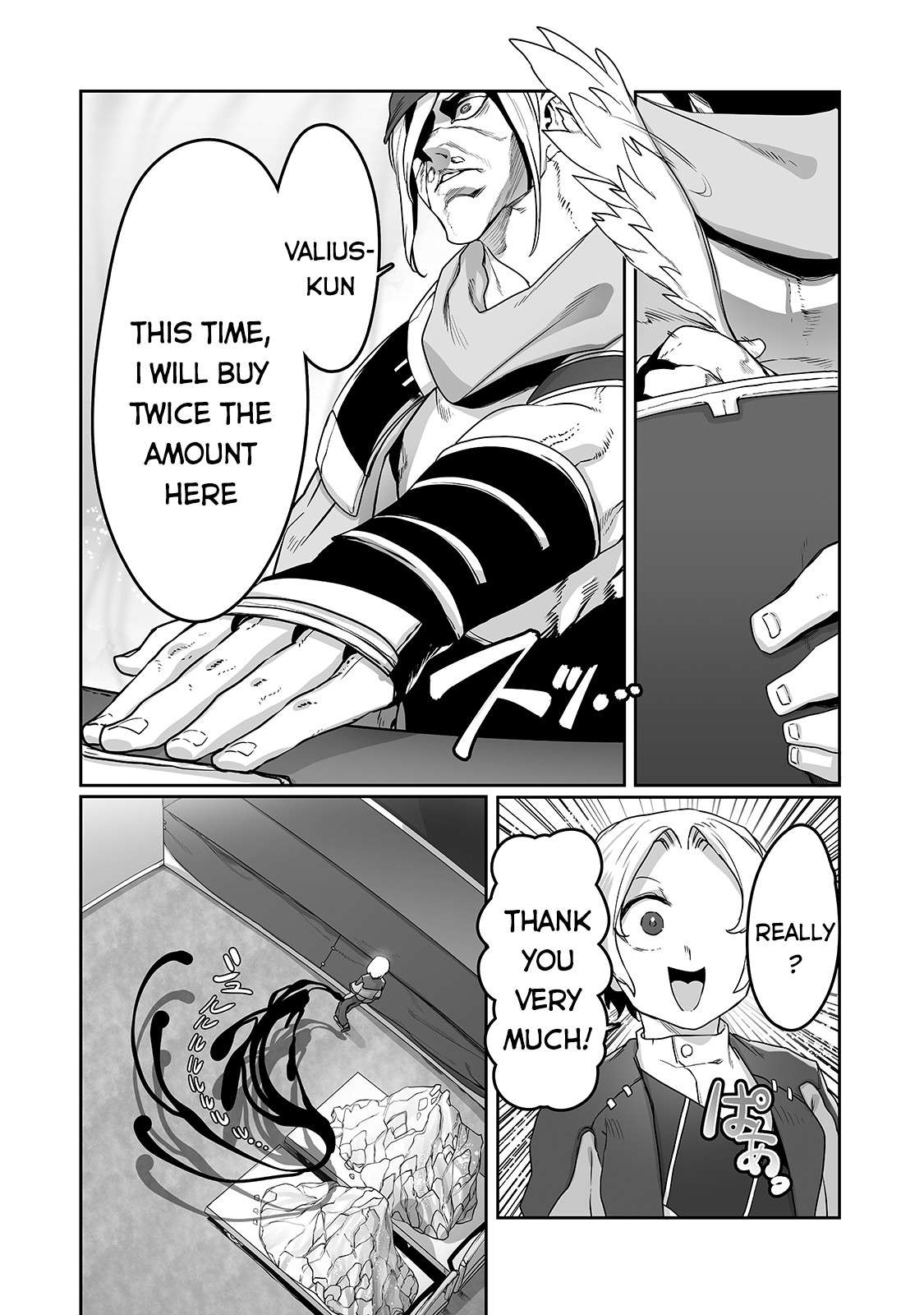 Page 19 of Chapter 11