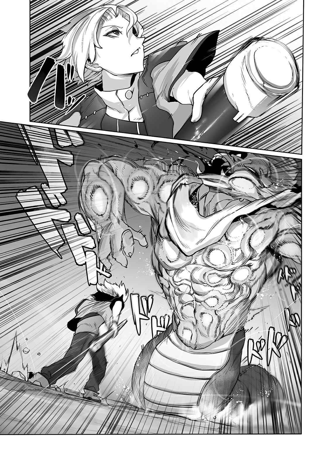 Page 8 of Chapter 12