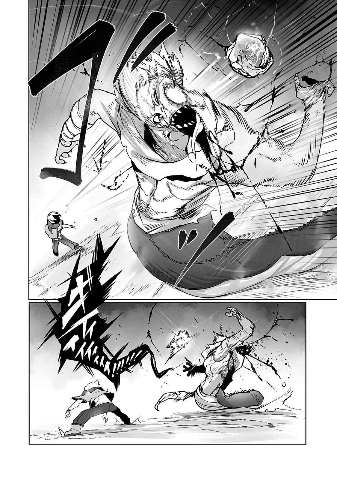 Page 13 of Chapter 12