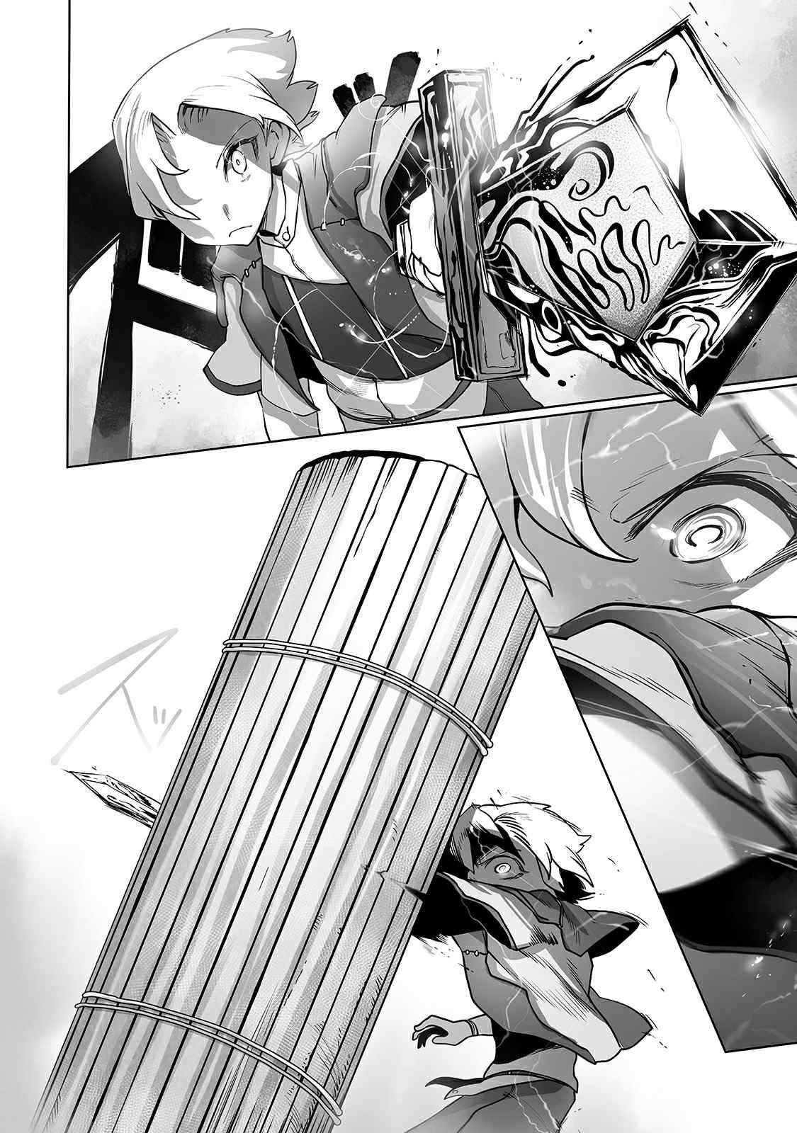 Page 29 of Chapter 12