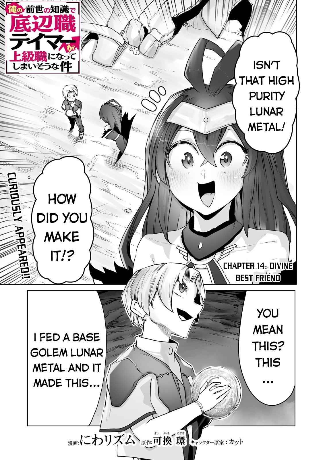 Page 2 of Chapter 14