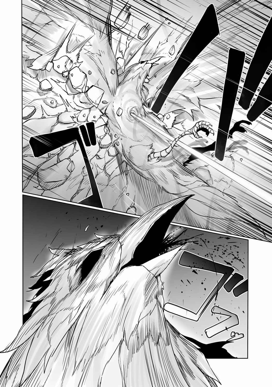 Page 8 of Chapter 14