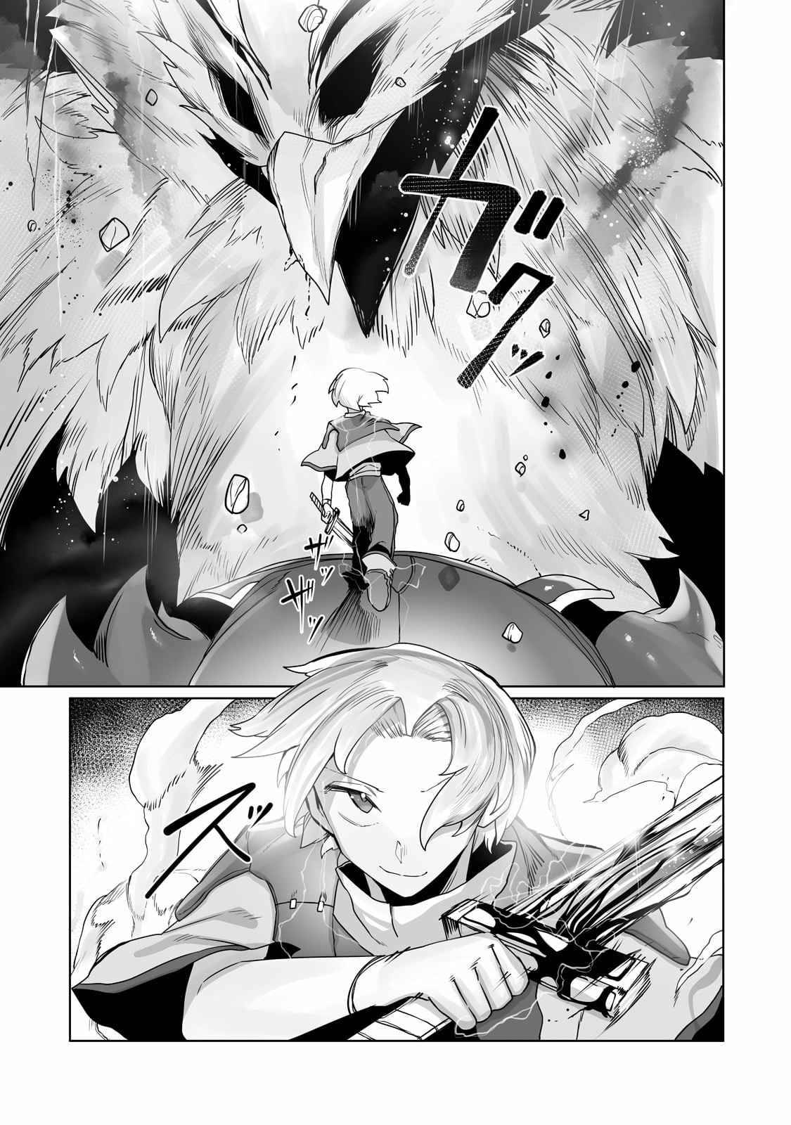 Page 9 of Chapter 14