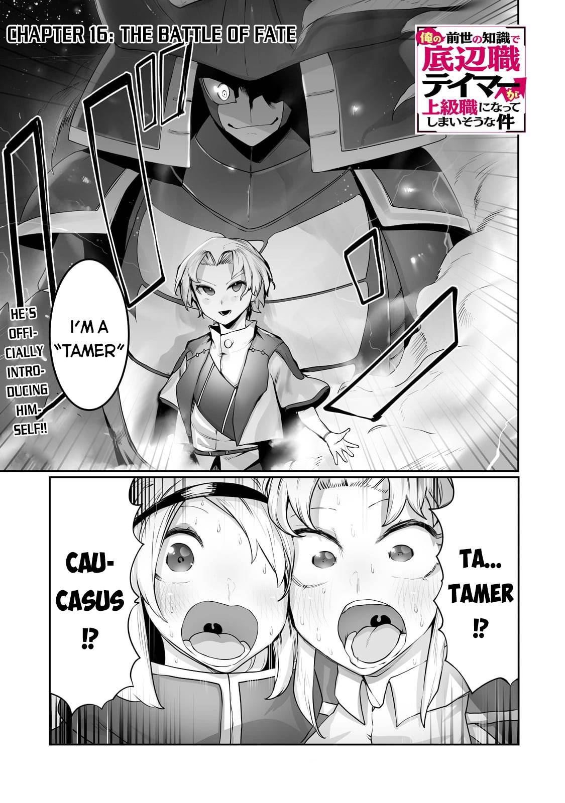 Page 2 of Chapter 16