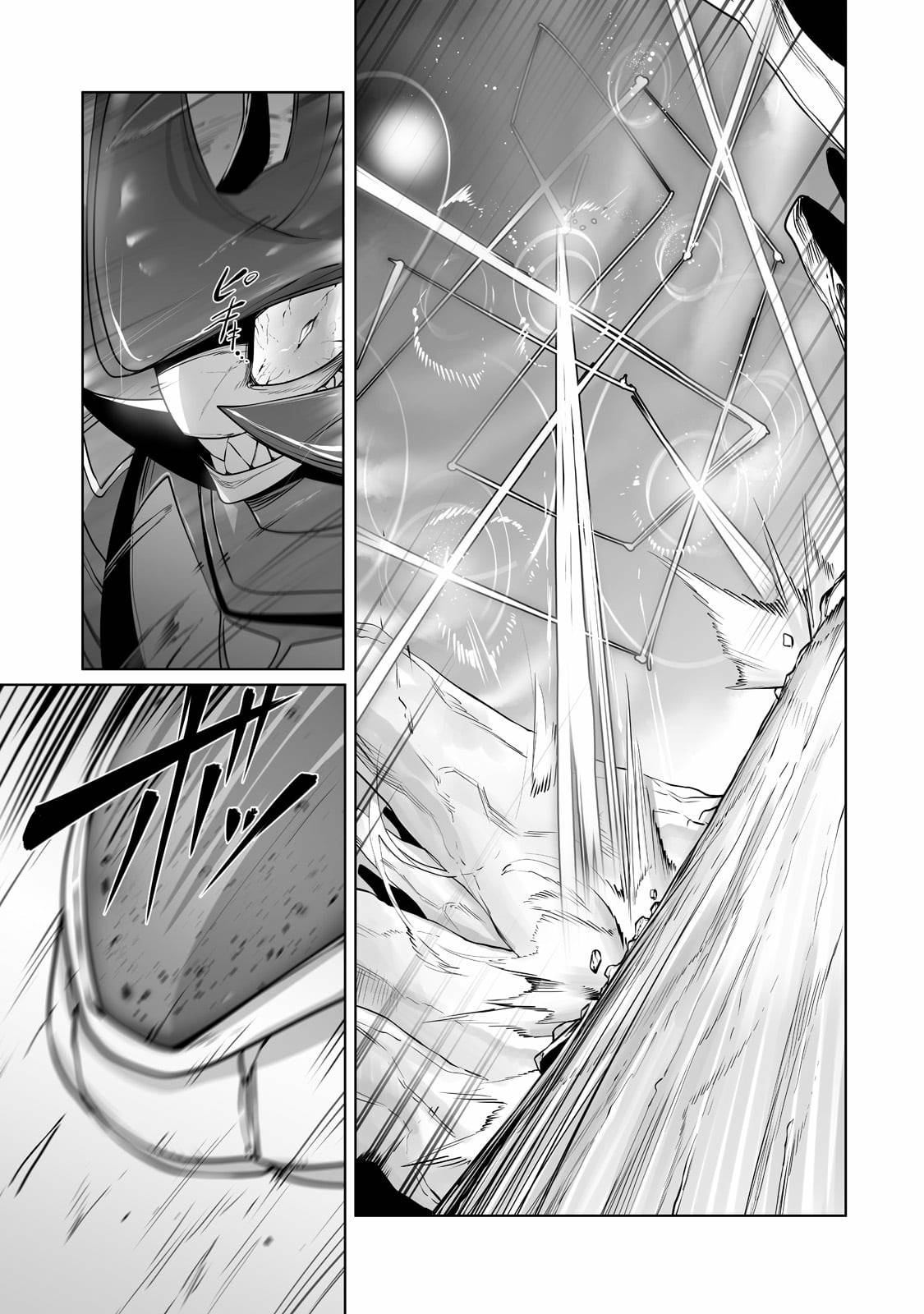 Page 13 of Chapter 16